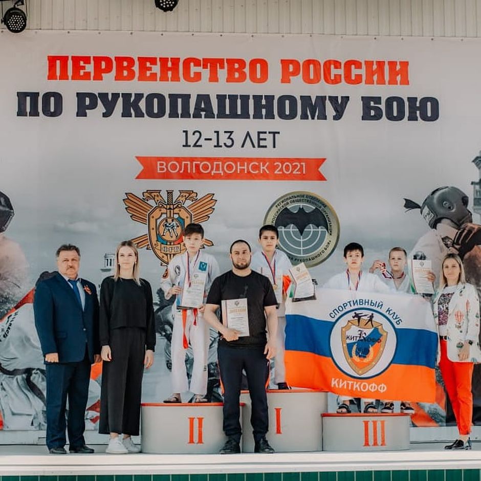 Динамовцы Северной Осетии успешно выступили на первенстве России по рукопашному бою среди юношей и девушек