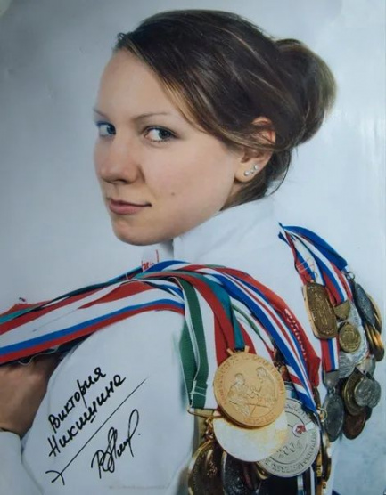 Никишина Виктория Александровна - фотография