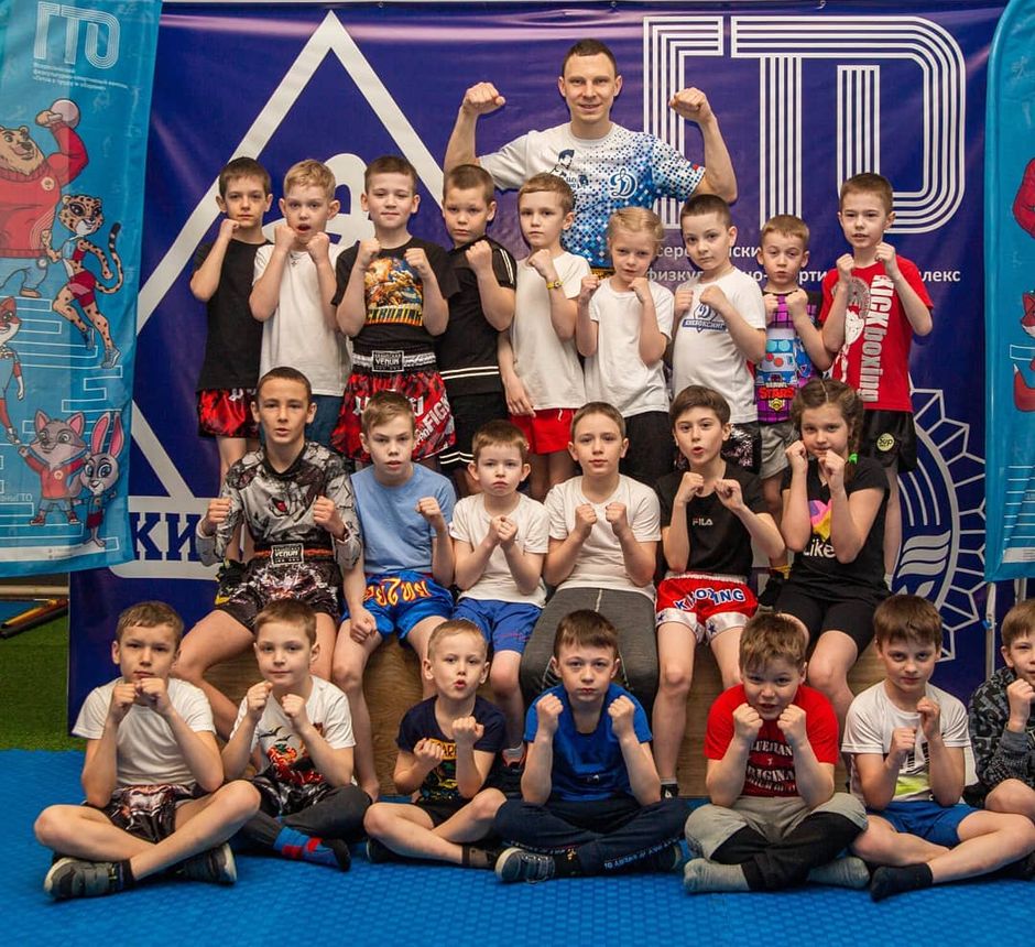 Спортивный клуб «Динамо–Кикбоксинг» —  Готов к труду и обороне