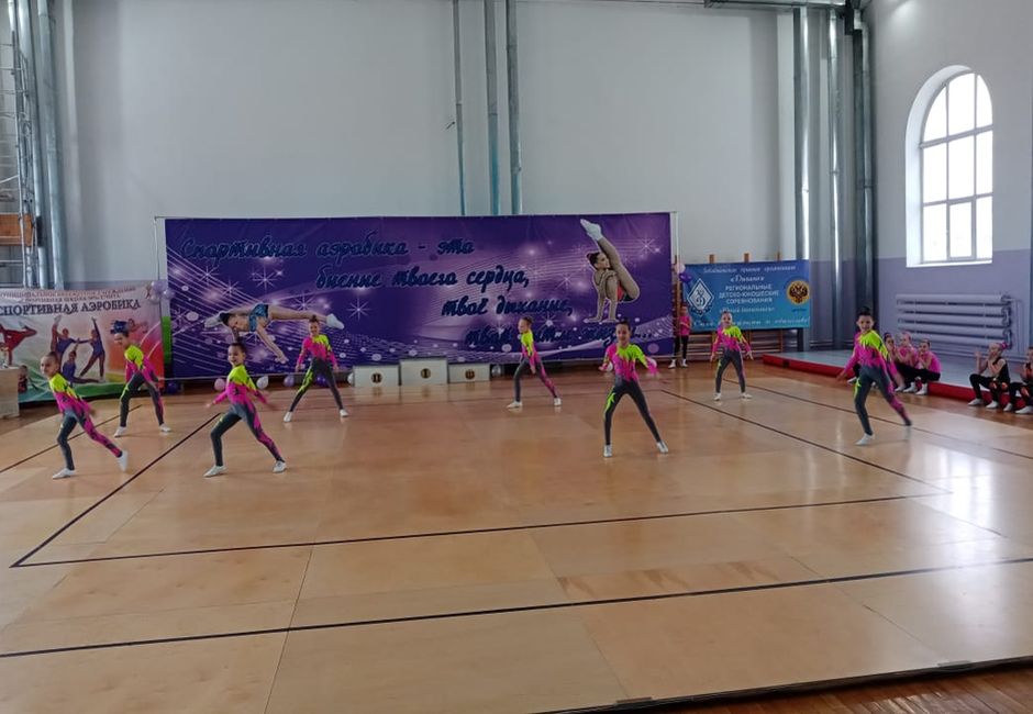 В Чите прошли открытые детско-юношеские соревнования по спортивной аэробике «Юный динамовец»