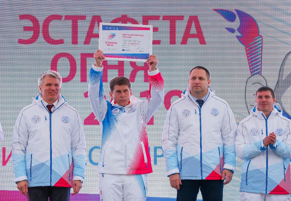 Во Владивостоке прошел этап Эстафеты огня XXIX Всемирной зимней универсиады 2019 года