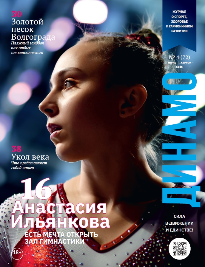 Июль-Август 2026