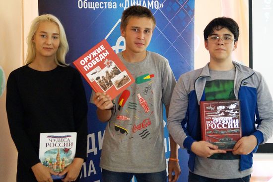 Новосибирск. Растим юных динамовцев патриотами