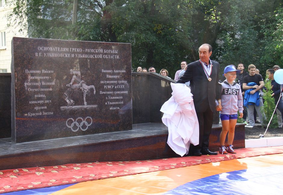 Открытие монумента прославленным динамовцам Ульяновской области