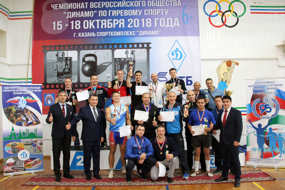 В Казани завершился Чемпионат Общества «Динамо» по гиревому спорту