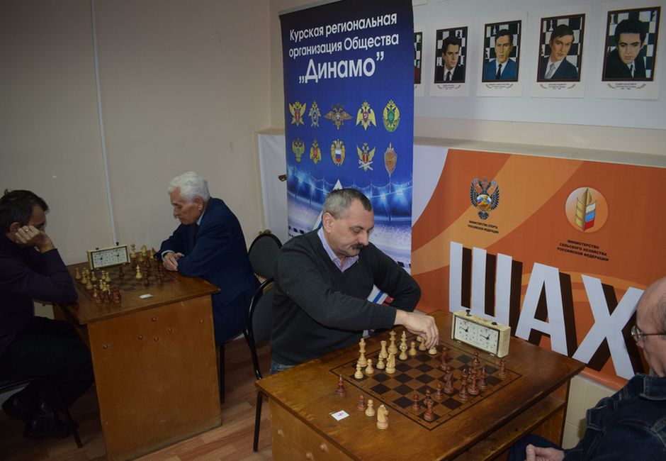 В Курске прошел чемпионат по шахматам и шашкам среди ветеранов, посвященный 95-летию Общества «Динамо»