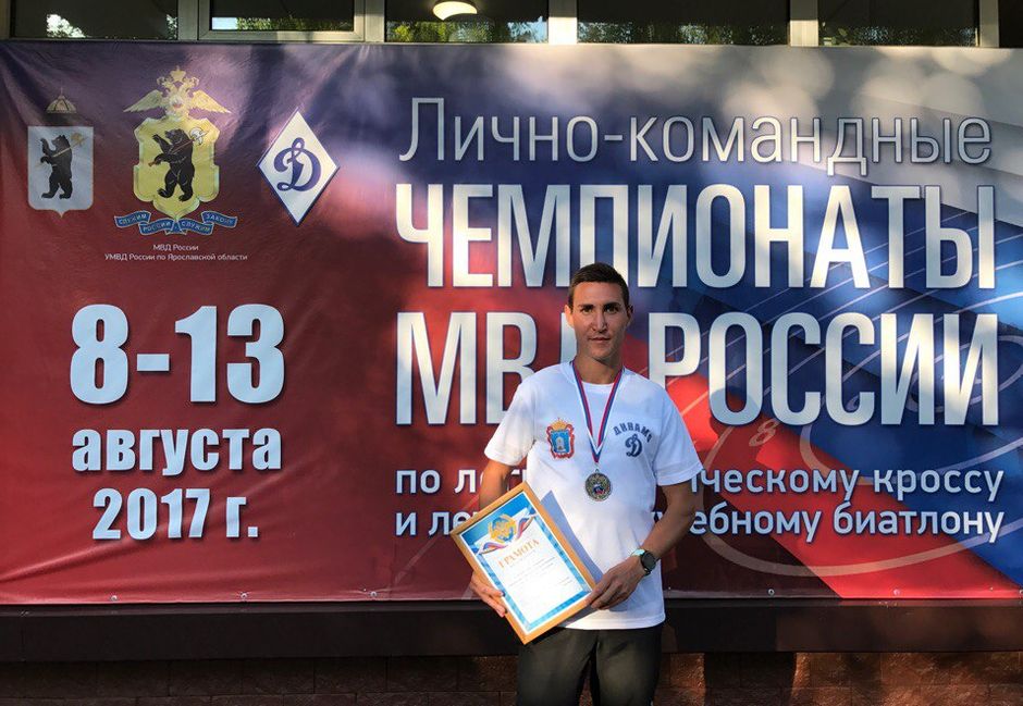 Артем Леоненко завоевал серебряную медаль на чемпионате МВД России по легкоатлетическому кроссу