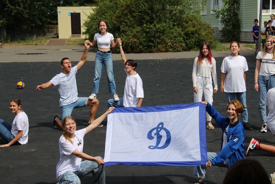 Спортивный праздник «Динамо» в летнем лагере «Дзержинец»