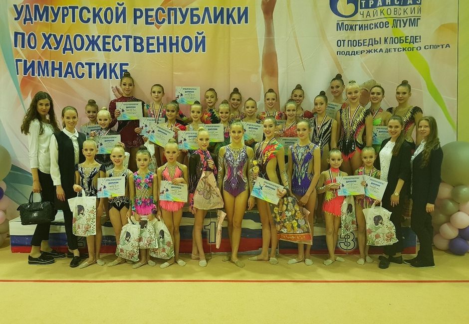 В Удмуртской Республике прошли соревнования по художественной гимнастике