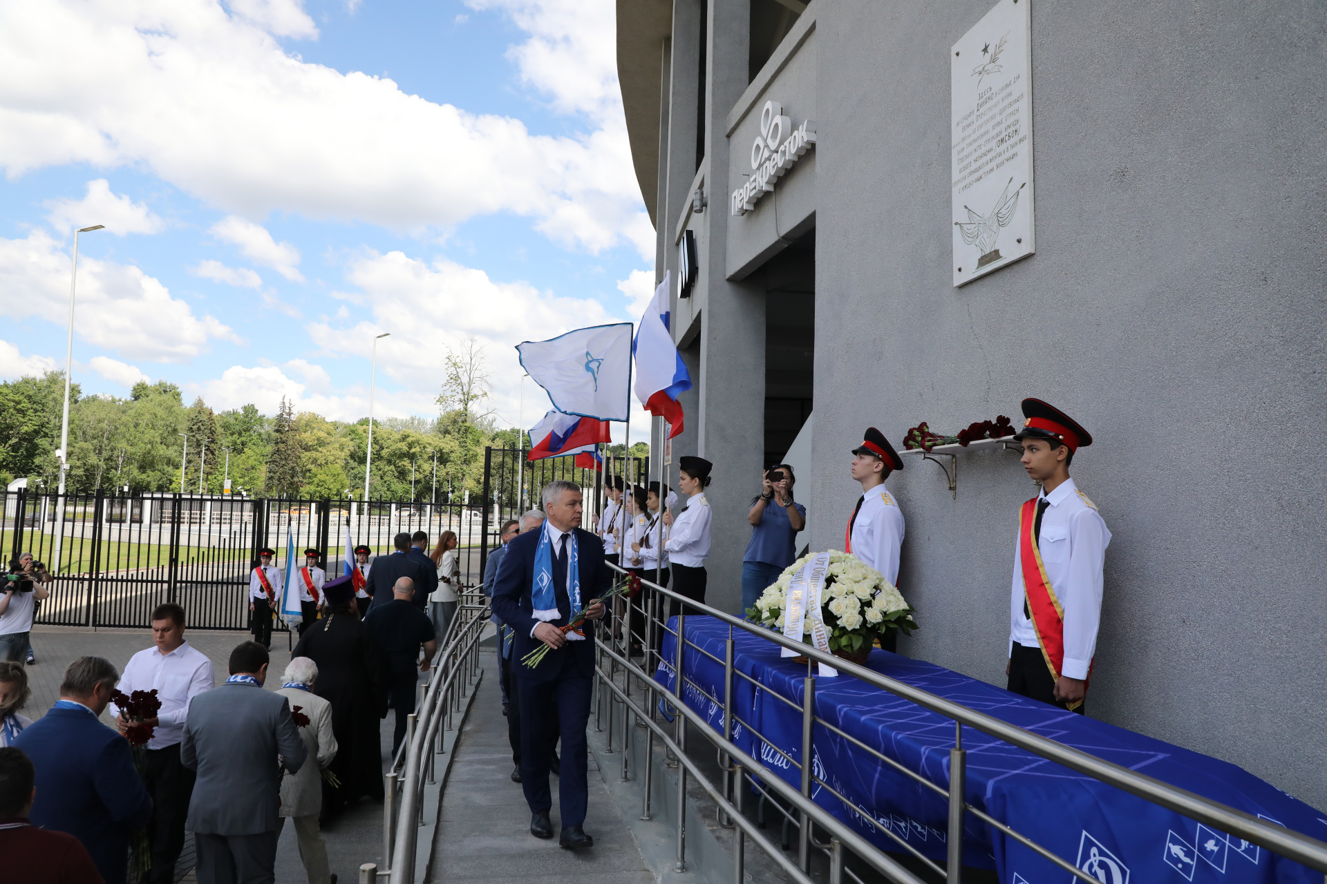 День памяти ОМСБОН