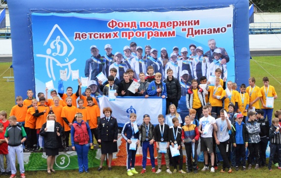 Пермь. Спортивный  праздник, посвященный «Дню знаний»