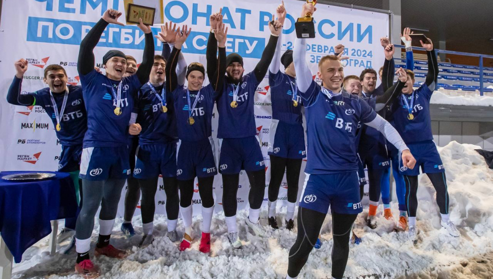 Московское «Динамо» — победители чемпионата России по регби на снегу