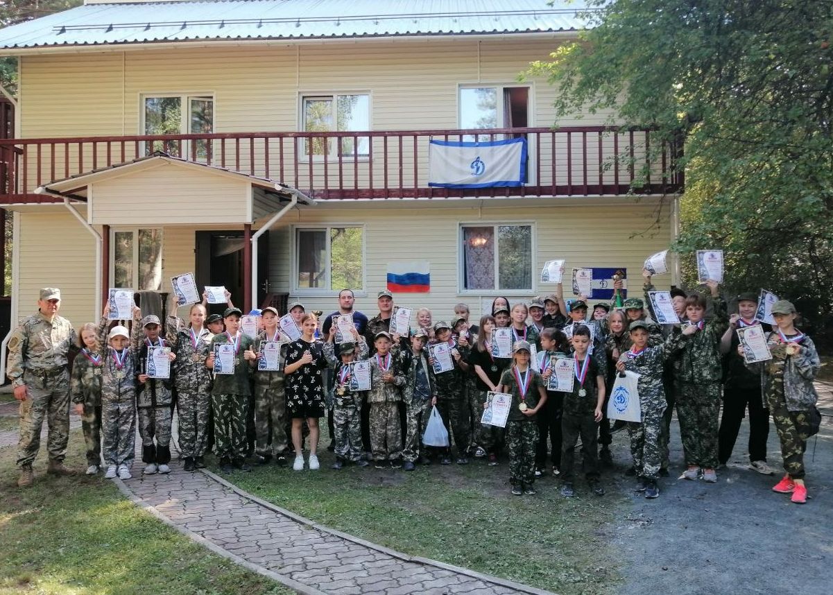 Новосибирское «Динамо» провело военно-спортивную игру «Зарница»