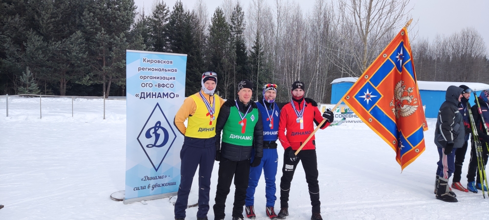 В Кирове прошли динамовские соревнования по лыжным гонкам
