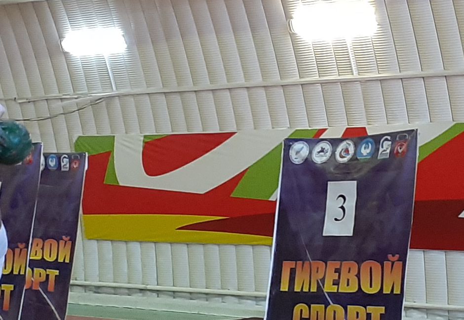 Республика Саха (Якутия). Спортсмены-динамовцы в республиканском турнире  по гиревому спорту