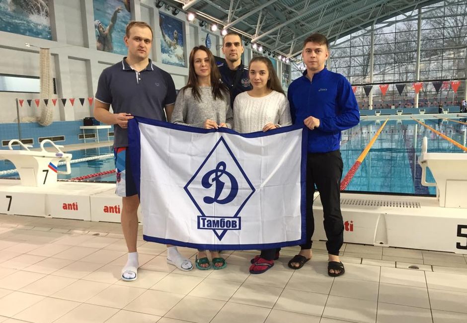 Тамбовские динамовцы приняли участие на Всероссийских соревнованиях Общества «Динамо» по плаванию