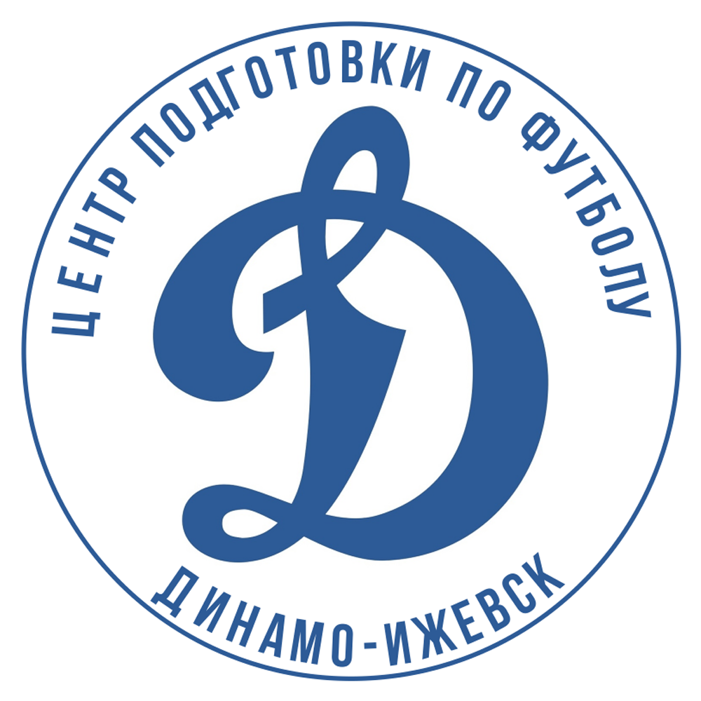 «Центр подготовки по футболу «Динамо-Ижевск» 