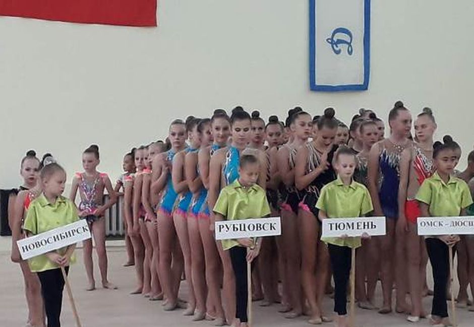 Чемпионат омского отделения «Динамо» по художественной гимнастике