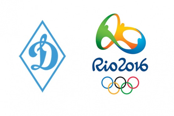 «Динамо» на XXXI Олимпийских летних играх