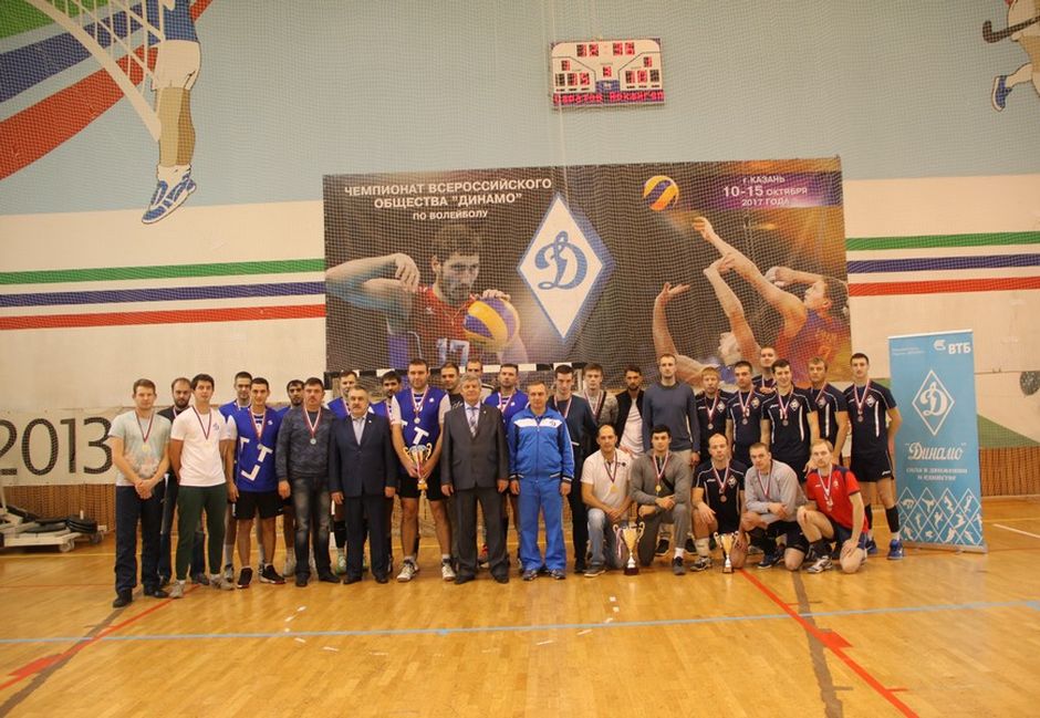 В Казани завершился чемпионат Общества «Динамо» по волейболу
