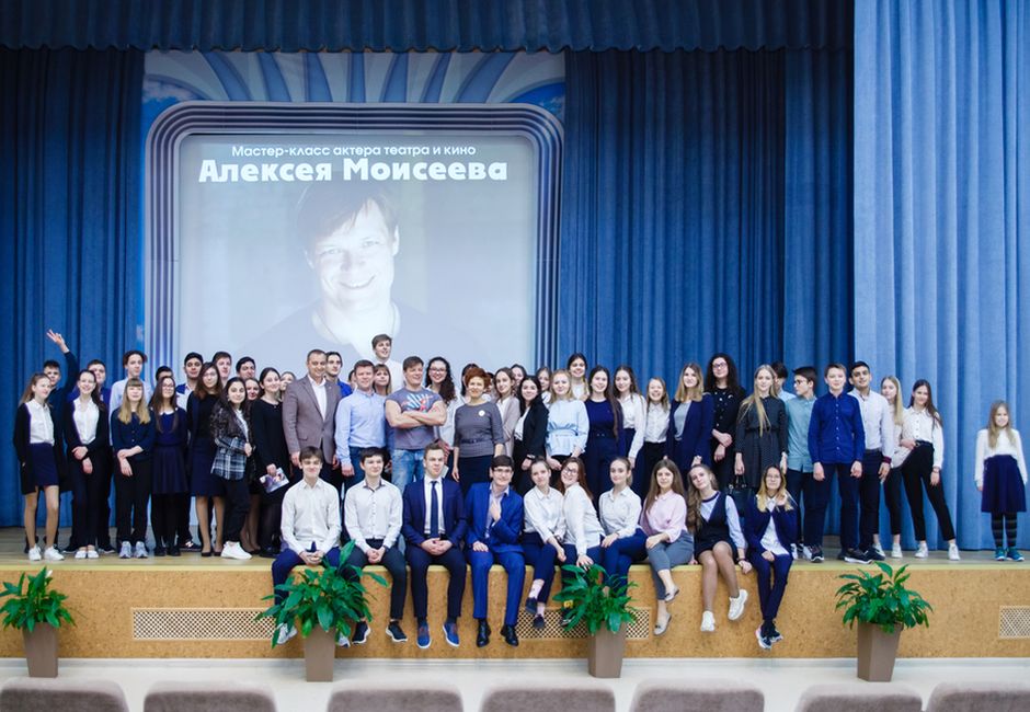 Мастер-класс со старшеклассниками провел актер Алексей Моисеев