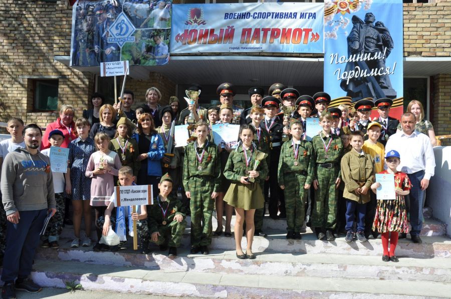 В Нижнекамске состоялась военно-спортивная игра «Юный патриот»