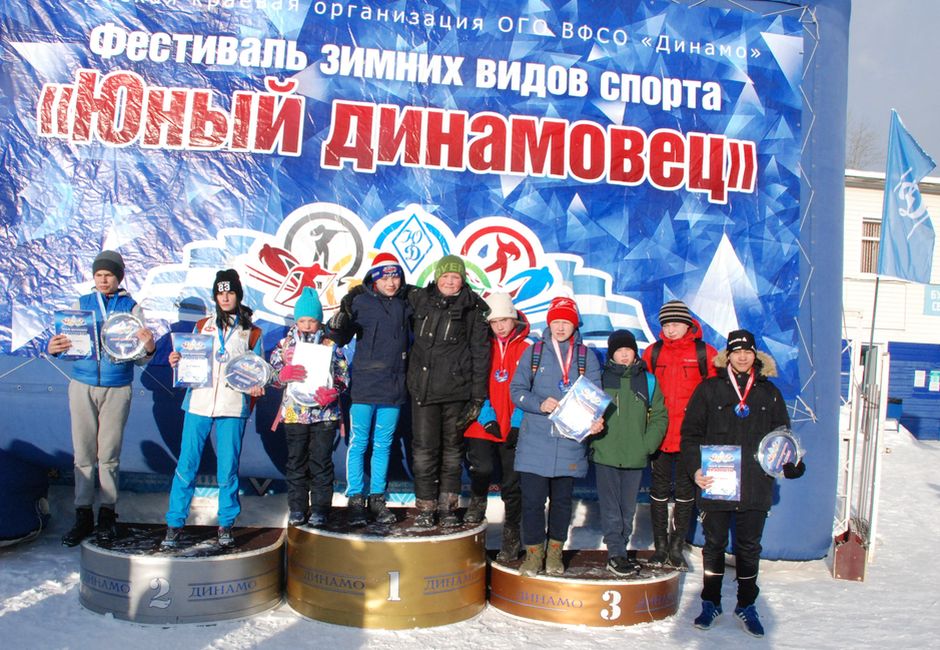 В Перми прошел Фестиваль зимних видов спорта «Юный динамовец»