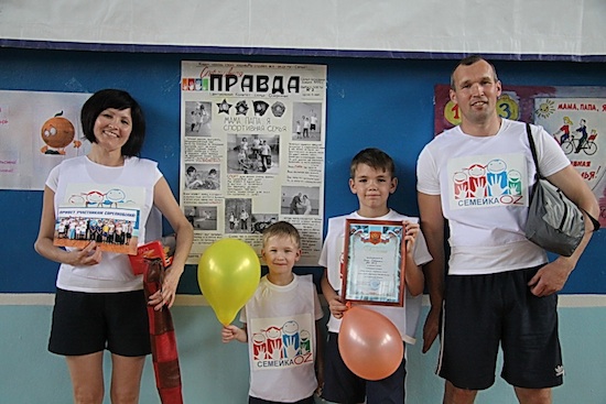 Ульяновск: "Папа, мама, я – спортивная семья"