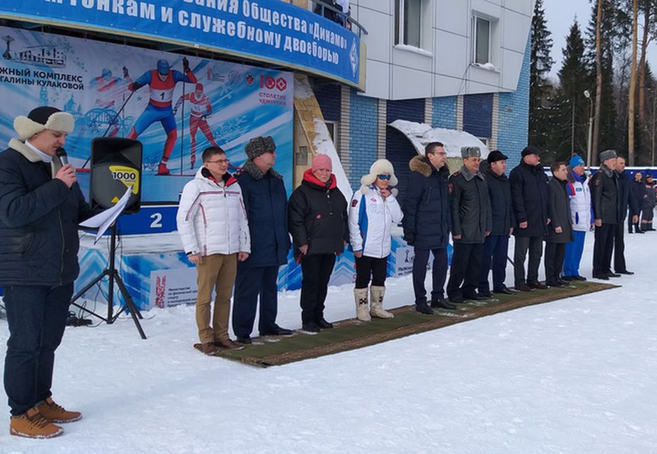 В Ижевске прошло торжественное открытие Всероссийских соревнований Общества «Динамо» по лыжным гонкам и служебному двоеборью
