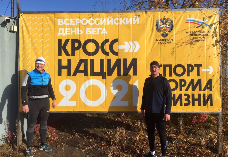 Полицейские Нарьян-Мара приняли участие во Всероссийском дне бега «Кросс Нации»