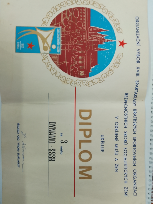 гик672.jpg