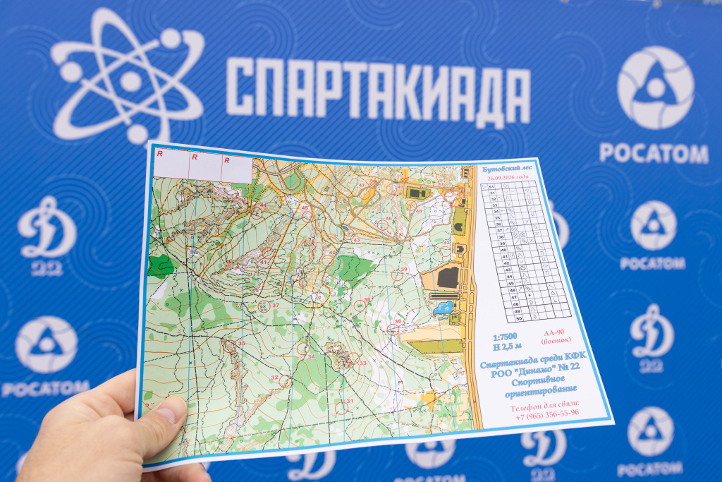 СО-Д22-16.jpg СО-Д22-16.jpg