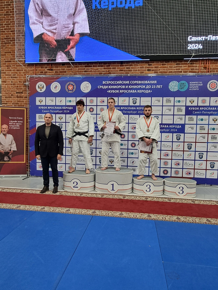 Курский динамовец завоевал золото всероссийских соревнований по дзюдо U23