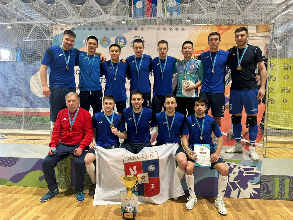 Динамовцы впервые в истории якутского спорта — чемпионы республики по футзалу  