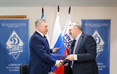Общество «Динамо» и Федерация регби России подписали соглашение о сотрудничестве
