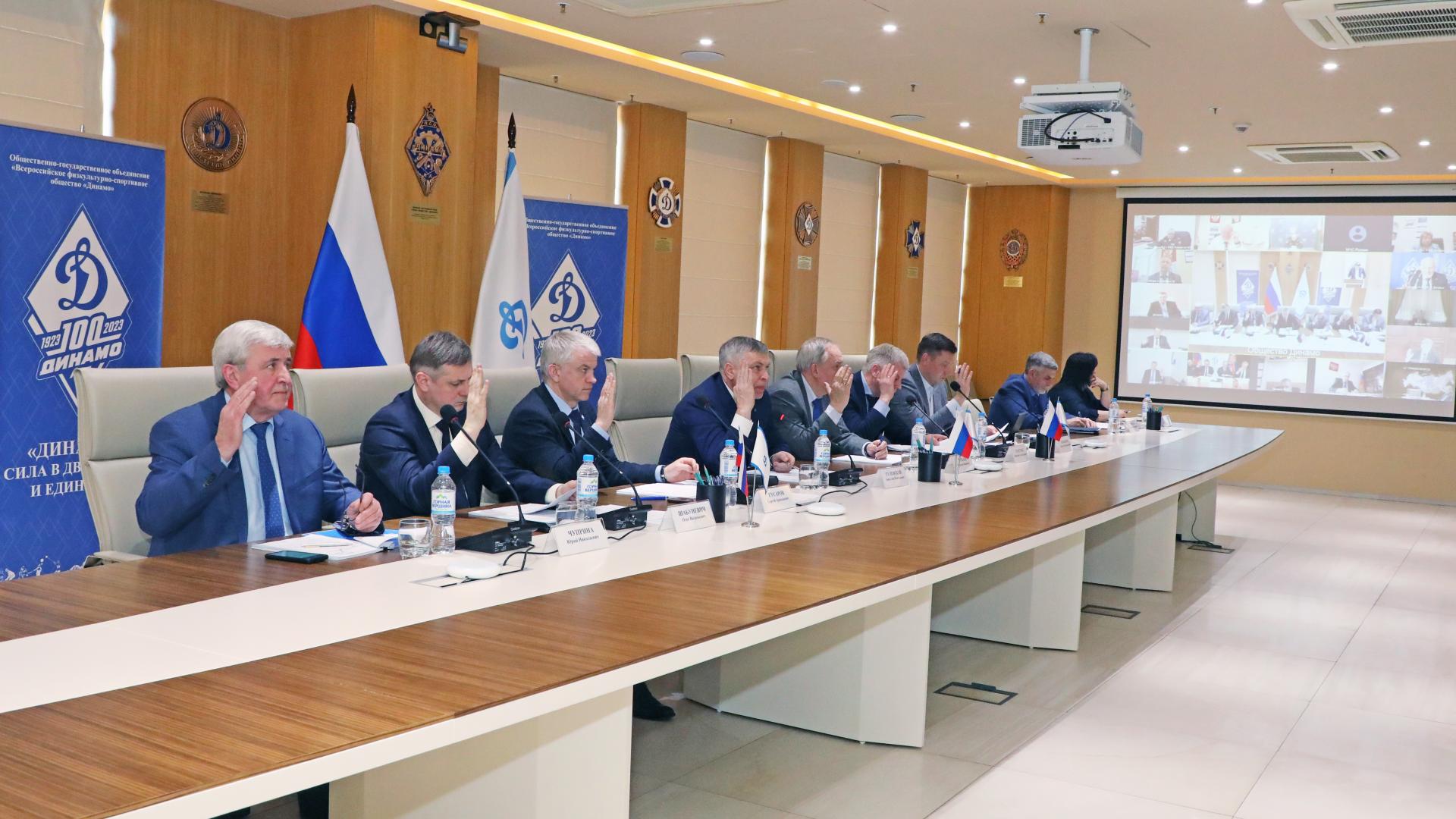 В Москве прошло заседание президиума Центрального совета Общества «Динамо» в формате видеоконференции