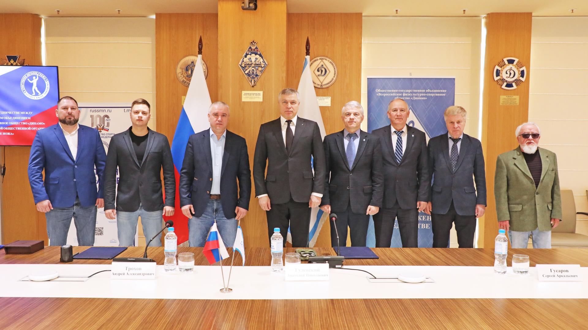 Общество «Динамо» и ОФСОО «Спортивное метание ножа» подписали соглашение о сотрудничестве