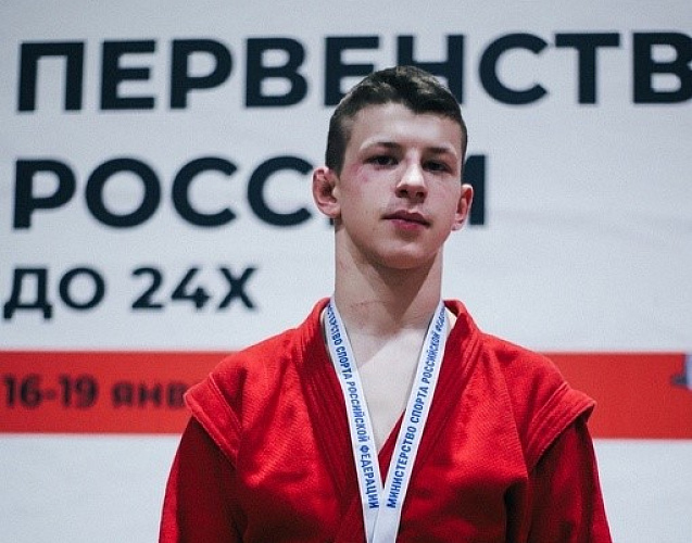 Динамовец — бронзовый призер всероссийского турнира по самбо