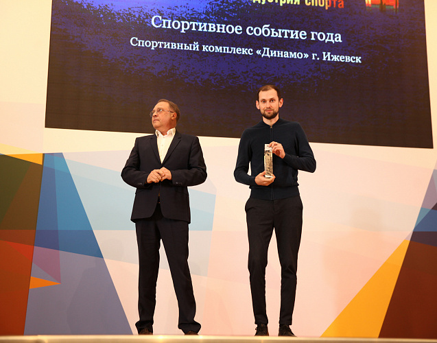 Всероссийский легкоатлетический забег «Динамовская миля – 2023» признан «Событием года» 