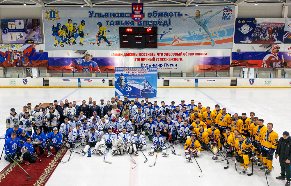 В Ульяновске завершился Всероссийский турнир Общества «Динамо» по хоккею