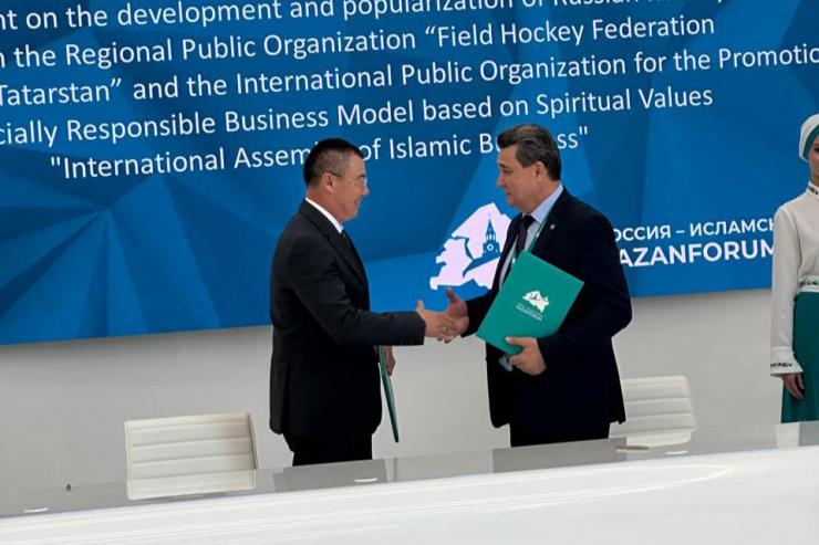 Республика Татарстан и МАИБ подписали соглашение о развитии и популяризации хоккея с мячом