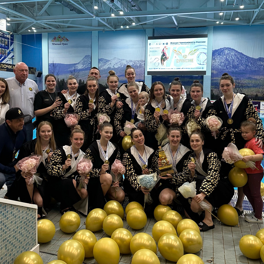 Ватерполистки «Динамо-Уралочки» стали семикратными чемпионками России