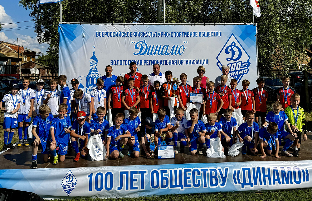 В Вологде прошел Фестиваль футбола «Юный динамовец»