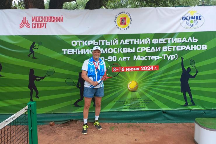 Ветеран «Динамо» — серебряный призер Открытого летнего фестиваля тенниса г. Москвы