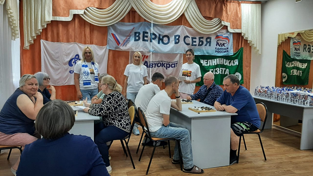 В Челнах при поддержке городского «Динамо» прошел турнир по шашкам и дартсу