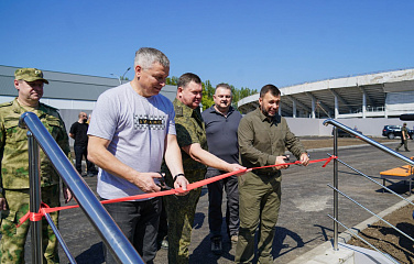 В ДНР открылся физкультурно-спортивный комплекс «Динамо»