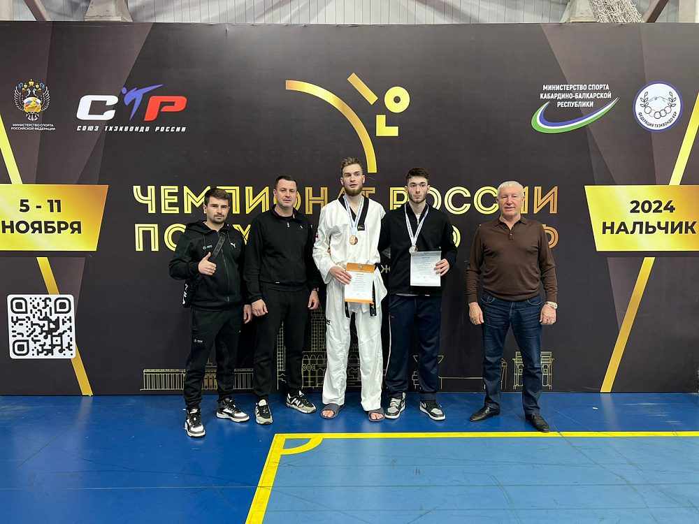 Динамовцы Татарстана успешно выступили на чемпионате России по тхэквондо