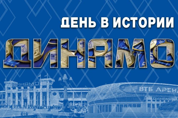 День в истории. 19 марта 1991 года 
