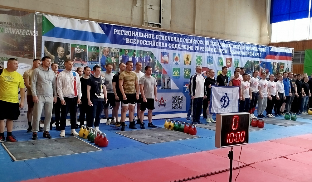 Чемпионат по гиревому спорту Хабаровской краевой организации «Динамо» 
