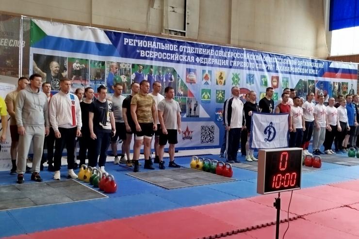 Чемпионат по гиревому спорту Хабаровской краевой организации «Динамо» 